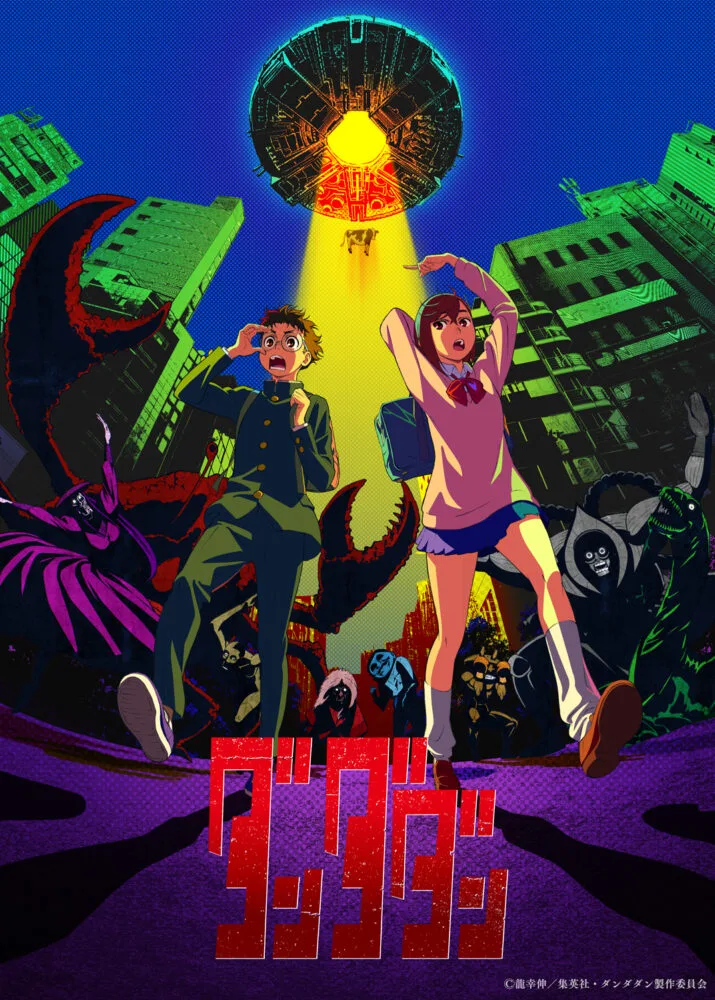 Dandadan Animesinin Fragmanı Geldi