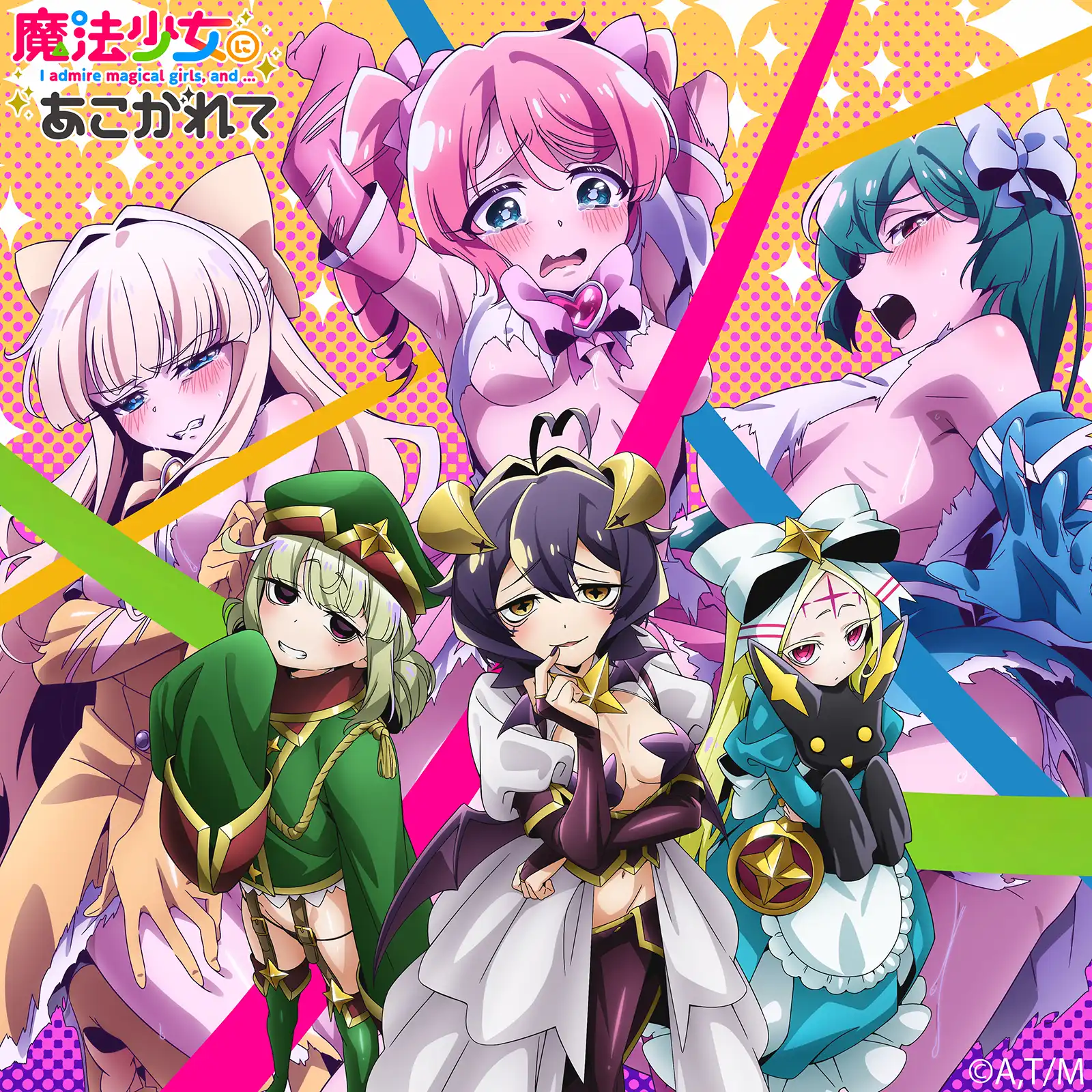 Gushing Over Magical Girls Fragmanı Geldi