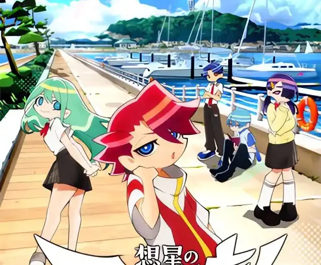 Aquarion: Myth of Emotions, Yeni Tanıtım Videosu