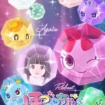 Kuro Neko to Majo no Kyoushitsu Animesi 2026’da Geliyor: İlk Fragman ve Detaylar Açıklandı!