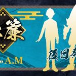 Summer Pockets Anime Filmi İçin Yeni Bir Fragman Yayımlandı, Gösterim Takvimi Belli Oldu