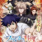 Terk Edilmiş Vampir Aristokratının Maceraları: ‘Mercedes and the Waning Moon’ Light Novel Serisine Anime Duyurusu!