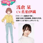 Made in Abyss Evreni Genişliyor: “Tiyatro Serisi” Geliyor!