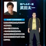 Ruri Rocks Animesinden Shoko Seto Odaklı Yeni Tanıtım Videosu ve Açılış Şarkısı Klibi!