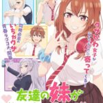 Kaslı Noel Baba İle Geleceğe Yolculuk: Sanda Animesi’nden Yeni Fragman, Görsel ve Kadro Detayları!