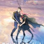 Mushoku no Eiyuu: Betsu ni Skill Nanka Iranakattan da ga. Animesine Dört Yeni Seslendirme Sanatçısı Katıldı!